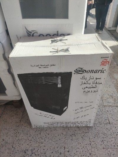 CHAUFFAGE SONARIC 12 KW