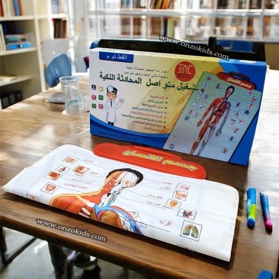 Corps Humain Electronique Interactif pour enfant