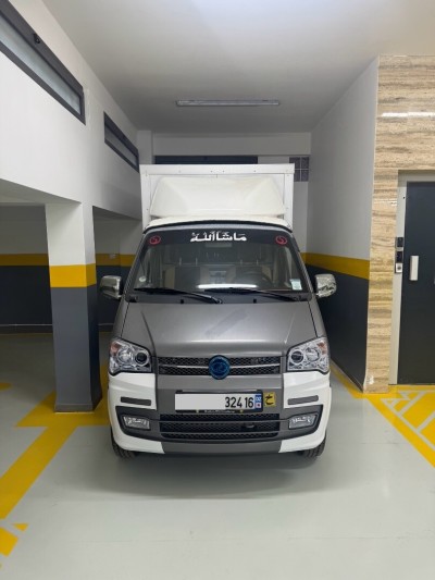 Sokon Sokon 2024 Conteneur