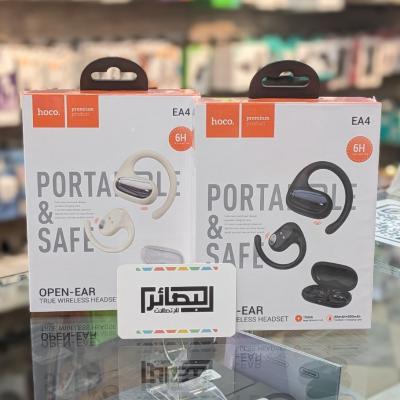 hoco EA4