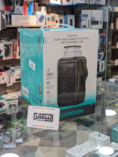 Power bank JOYROOM JR-PBF10 75000 mAh 100W - SOS - Emergency sound alarm to require immediate help