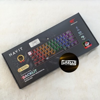 Clavier Gamer Havit KB903L