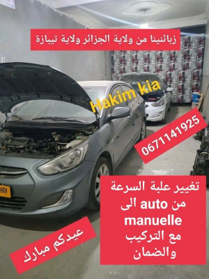 berline-hyundai-accent-rb-4-portes-2017-barika-batna-algerie