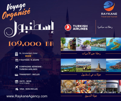 voyage-organise-istanbul-رحلة-منظمة-إسطنبول-reghaia-alger-algerie