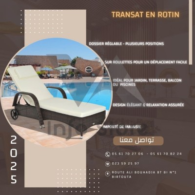 CHAISE LONGUE EN OSIER AVEC ROULETTE IMPORTATION MALAISIE 