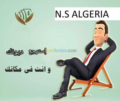 NSA négoce services ALGERIA 
