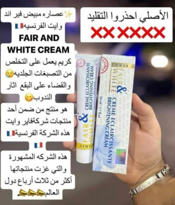 peau-fair-and-white-creme-eclaircissante-pour-le-visage-et-les-zones-sensibles-original-francais-kouba-alger-algerie