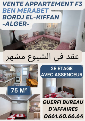 appartement-vente-f3-alger-bordj-el-kiffan-algerie