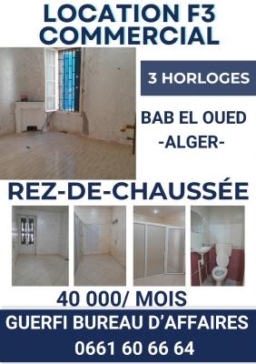 كراء شقة 3 غرف الجزائر باب الواد