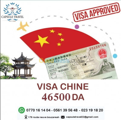 visa  CHINE