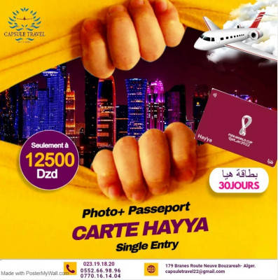 Carte HAYA   Visa Qatar   تاشيرة  قطر 