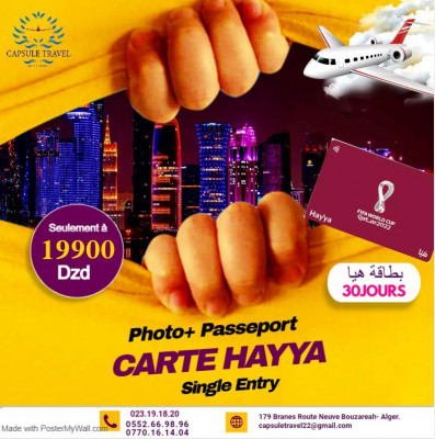 رحلة-منظمة-carte-haya-visa-qatar-تاشيرة-قطر-بوزريعة-الجزائر