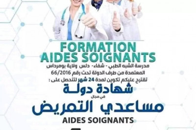 ecoles-formations-inscriptions-ouvertes-etablissement-paramedical-chiffa-dellys-diplome-etatique-international-boumerdes-algerie