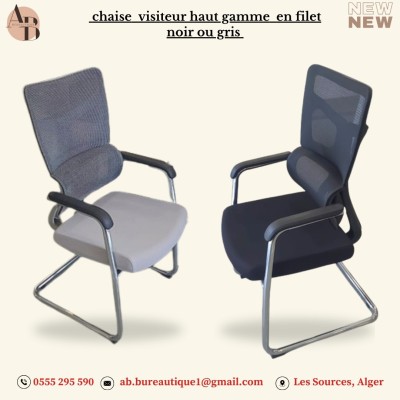 Chaise visiteur haut de gamme, Dossier en filet Disponible en coloris Noir ou Gris