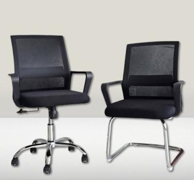 Chaise de Bureau en Filet Noir