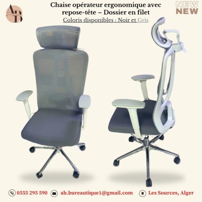 Chaise opérateur ergonomique avec repose-tête , Dossier en filet disponibles en Noir & Gris
