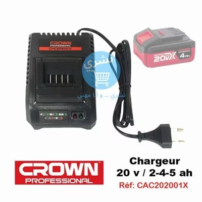 Chargeur Batterie 20v 2-4-5ah CROWN Ref: CAC202001X