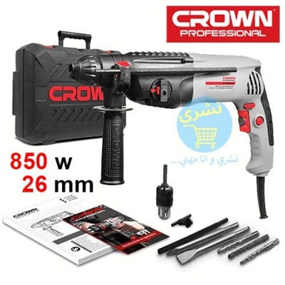Marteau Piqueur Crown 850w 26mm CT18032