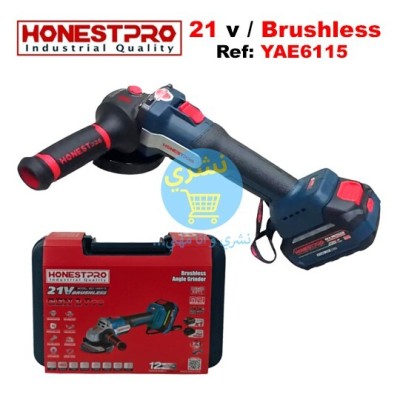 Meuleuse d'angle sans fil brushless 21v Honestpro YAE6115