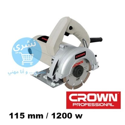 Scie Circulaire Coupe Marbre 1200w 110mm Crown CT15081