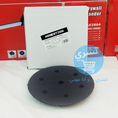 Plateau Ponceuse Girafe 215mm Honestpro YAG1097