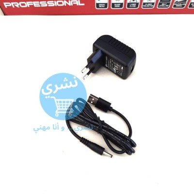 Chargeur Niveau Laser 12 Lignes 3D Crown