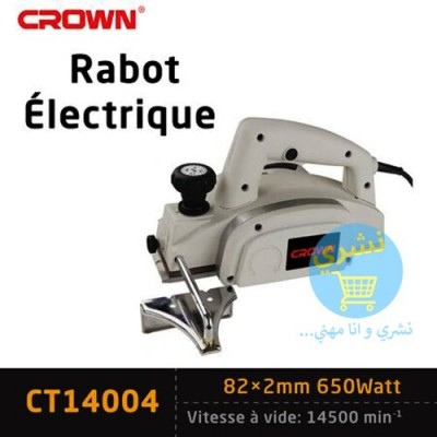 Rabot Electrique 650w Crown a Bois / 82*2mm CT14004