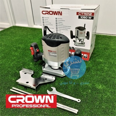Défonceuse 1050w 8mm Crown CT11012