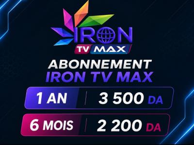 شريحة-هاتف-و-اشتراكات-abonnement-iron-tv-max-القبة-الجزائر