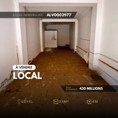 بيع محل وهران قديل