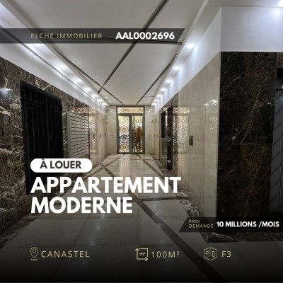 كراء شقة 3 غرف وهران وهران