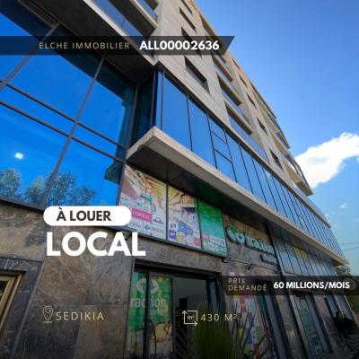 كراء محل وهران وهران