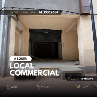 كراء محل وهران وهران