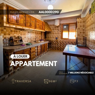 كراء شقة 3 غرف وهران بئر الجير