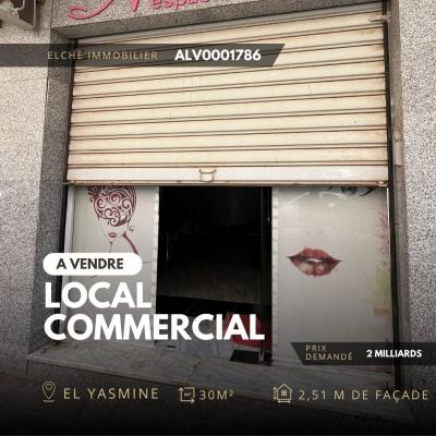 بيع محل وهران بئر الجير