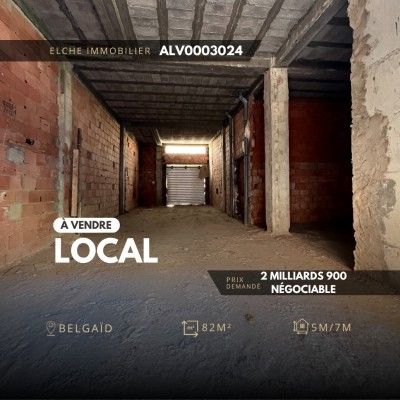 بيع محل وهران بئر الجير