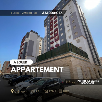 Location Appartement F3 Oran Bir el djir