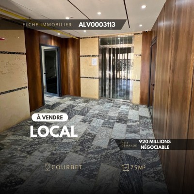 بيع محل وهران وهران