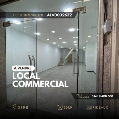 بيع محل وهران وهران