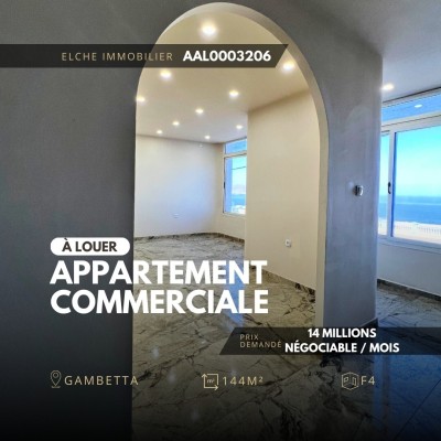 كراء شقة 4 غرف وهران وهران