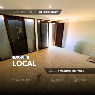 كراء محل وهران بئر الجير