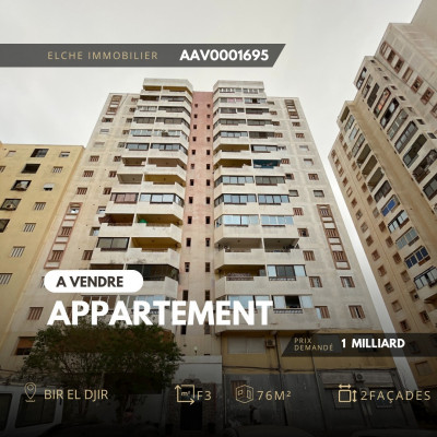 شقة-بيع-3-غرف-وهران-بئر-الجير-الجزائر