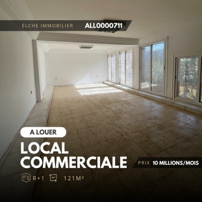 كراء محل وهران بئر الجير