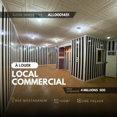 كراء محل وهران وهران