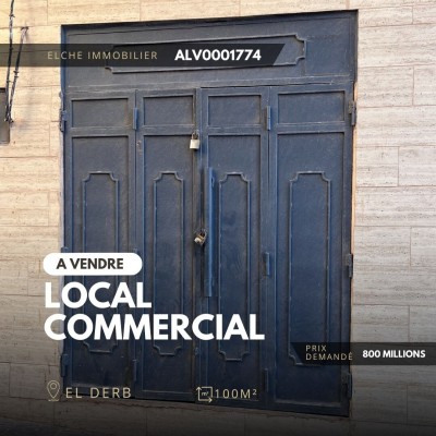 بيع محل وهران وهران