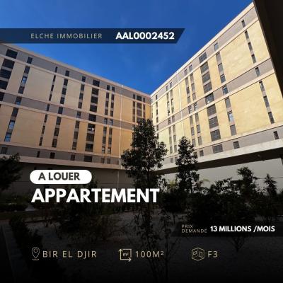 كراء شقة وهران بئر الجير