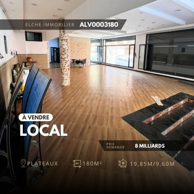 كراء محل وهران وهران