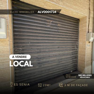 بيع محل وهران السنية