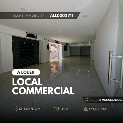 كراء محل وهران بئر الجير