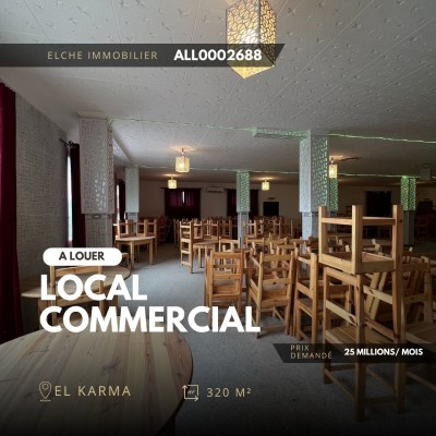 كراء محل وهران الكرمة